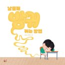 아트앤스토리미술학원