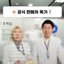 온누리수경약국 이미지