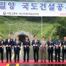 국도25호선 이미지