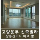 서인빌리지 앞 이미지