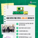 나래케어(care) 이미지