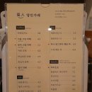 영인가배