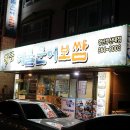 이마트24 부산대원룸점 네이버블로그