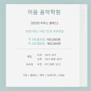 청룡빌딩 앞 이미지