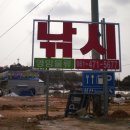 영암낚시물류