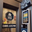 더싸이스터디카페통영무전점 | 더싸이 스터디카페 통영무전점 GRAND OPEN
