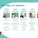 책으로 배우는 건축 이미지