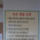 천지연사우나 이미지