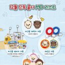 신촌메주