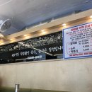 참설렁탕 이미지