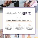 해유한의원 이미지