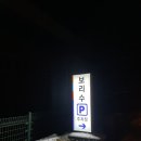 보리수 | 안양 한정식 보리수 한정식 | 벚나무 정식