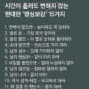 명심보감 이미지