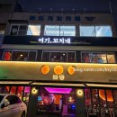 여기,꼬치네 이미지