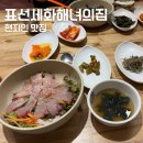표선면 세화리 | 제주 표선세화해녀의집 회덮밥 성게미역국 현지인 맛집
