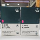 더드림약국 이미지