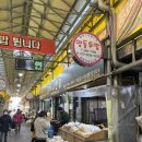 양동튀밥