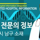 강문규내과의원 이미지