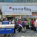 명옥이네 이미지