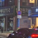 이화메디칼약국 이미지