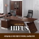 오피스퍼니처 - 포항시 북구 학산로 71 | 오피스퍼니처