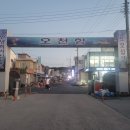 우성이네 포차식당