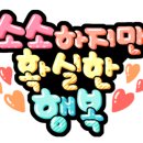 죽백6로 이미지