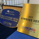 우수환경 이미지