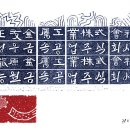 주식회사정우