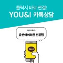 강남유앤아이의원 이미지