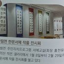 강림면우체국 이미지