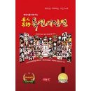 시음사 이미지