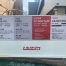 오토케어 세차장 이미지