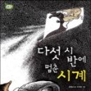 도서출판 차고