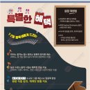 더피아니스트음악교습소 - 광명시 오리로 396-1 | 더피아니스트음악교습소