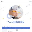 경진여객운수(주) 이미지