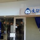 신신우동