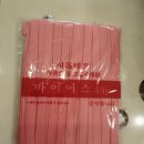 샤롬테프