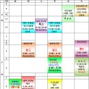라루체 강남점 1월 시간표 이미지