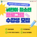 K-POP 어린이 방송댄스 이미지