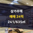 판다부동산공인중개사사무소 이미지