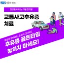 대붕한의원 이미지