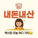 경남 창원 속눈썹연장 봄날의브로우 내돈내산 솔직후기