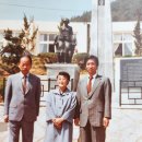 이방자 여사 학교 방문 기념-광주선명학교-1982.4 이미지