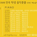 분당-356 이미지