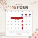 엔킴의원 이미지