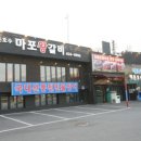 착한왕갈비 이미지