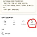 욤카페 안산고잔점