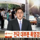 (주)조이캐스트 이미지