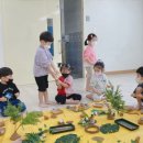 동탄호수유치원 이미지